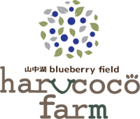 harucoco farm